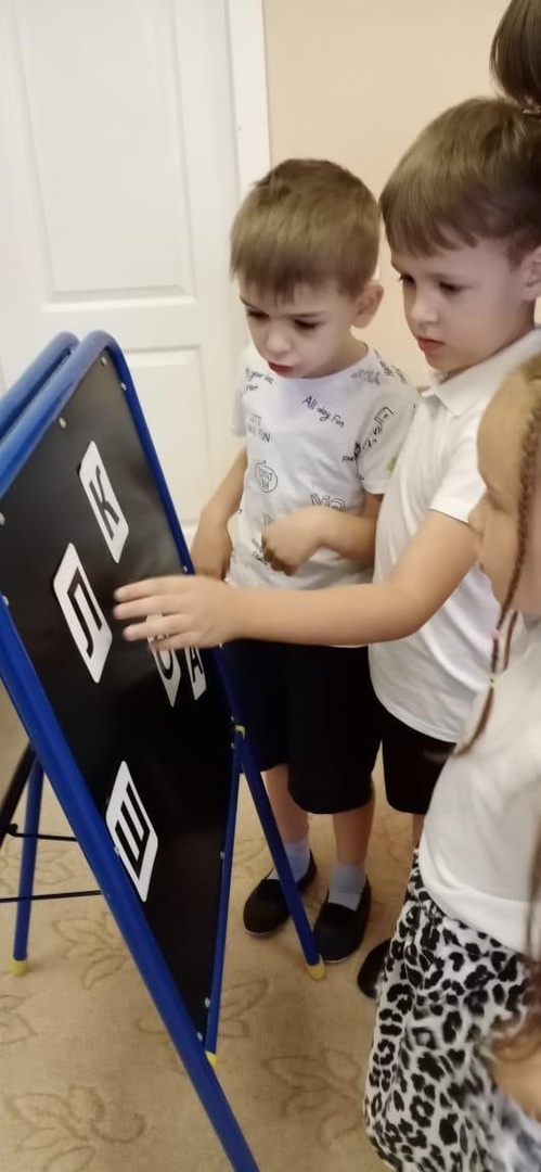 ...