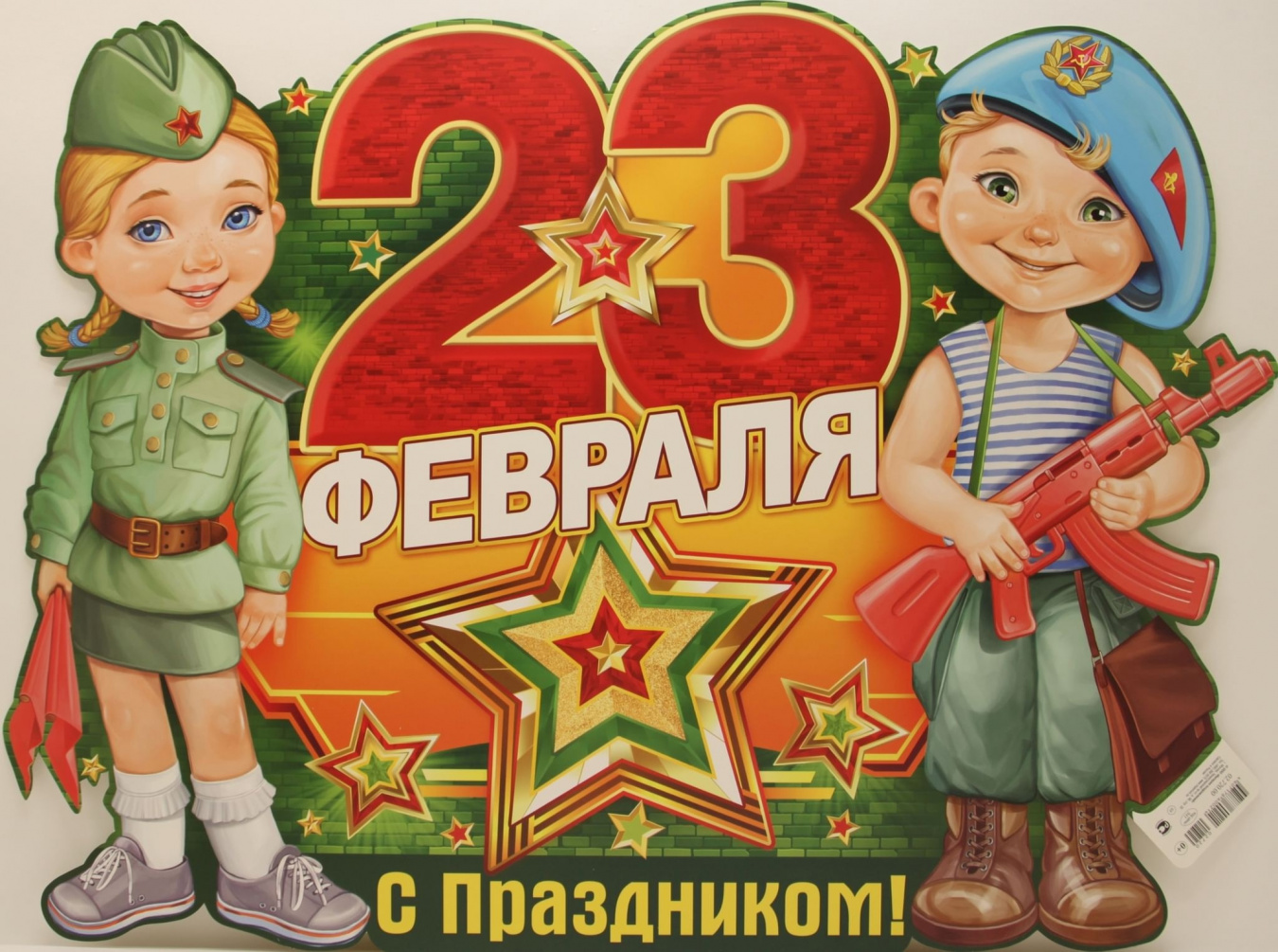 wetyz3l5easv834igm9x0yeaxssfl6n6.jpg